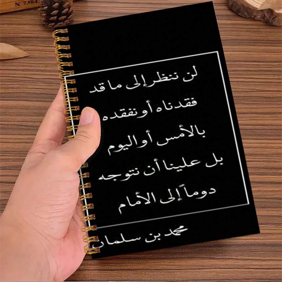 1PC 5.5*8.3inch A5 Spiral Binding Notebook Black/White,For School Supplies,Back To School - 5.5*8.3 in - View 1