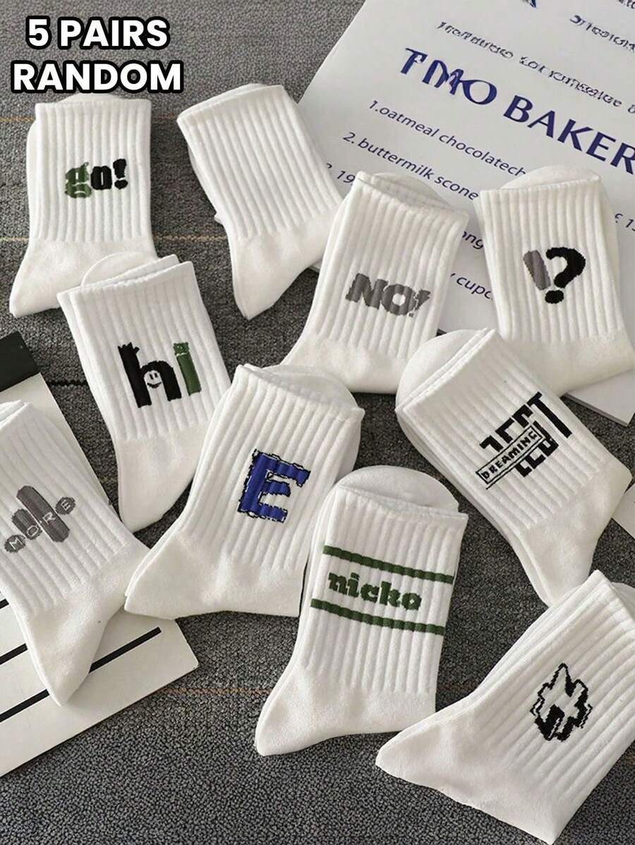 5双随机男士中筒袜，字母几何图案随机搭配。简约时尚男士袜子，白色袜子，秋季袜子 - 彩色 - 查看 1