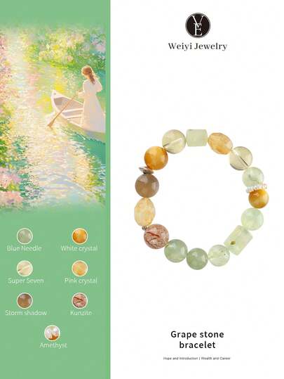  [VE] 1 件高品质 S925 银天然紫水晶手链，包含黄幽灵水晶、月光石、虎眼石、超级七彩石、珍珠，适合自己、女友、朋友、母亲、男女通用。首饰颜色随机搭配