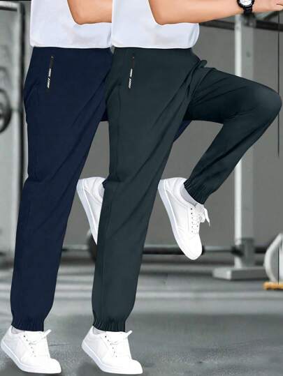 2件套青少年男童休闲户外运动抽绳腰裤，四季皆宜