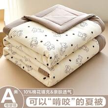 Duvet Covers - 素夏-白灰[A類水洗棉/親膚透氣] - 查看 6