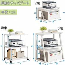 台 ラック プリンタ台 キャスターなし 収納 デスク上 木製 角丸 耐荷重 2段 台 ワゴン オーディオラック 卓上収納 収納 オーディオ ラック 机上＆机下台 コピー機置き台 キャスター付き スタンド 幅60×奥行35×高さ65cm オフィス 部屋 収納用 浅いクルミ色で滑轮 - 浅いクルミ色で+滑轮 - チェックする 7