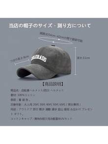 自転車用ヘルメット 帽子型 レディース メンズ ハット型防災ヘルメット アウトドア おしゃれ UVカット 超軽量 通気性 耐衝撃 安全帽子 あご紐付き 頭囲52~60cm - 海軍 - チェックする 6