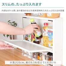 Storage Rack - als Bild - Übersicht 3