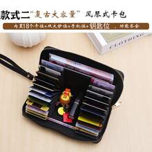 Card Holders - Estilo 1 36 ranuras para tarjetas antidesmagnetización - rojo vino - Ver 6