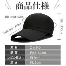 Cap For Women, Deep UV Protection, Stylish, For Men, Summer, Long Brim, Kids, Hat, Large Size, Complete Shading, Sun Protection, Size Adjustment, Small Face, Baseball Cap, Sunshade Hat, Breathable, Cool, UV Protection, Simple, Cotton, Mesh, Large, Does Not Fly Away