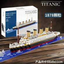 Juego de Bloques de Construcción Maqueta Creativa Crucero 1878 piezas - Multicolor - Ver 11