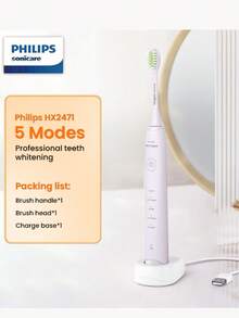 PHILIPS 飞利浦Sonicare HX2471充电式电动牙刷，5种清洁模式，每分钟30,000次振动，有效清洁牙菌斑，温和呵护牙龈。适合成人和青少年使用。生日礼物、情侣电动牙刷、送给男友或女友的礼物，理想的口腔护理礼品。 - 彩色 - 查看 14