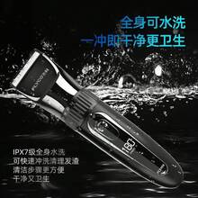 Hair Clippers