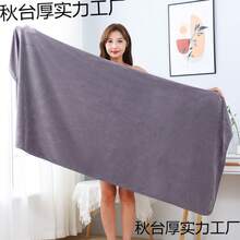 Bath Towels - Morado claro de grosor medio - Ver 1