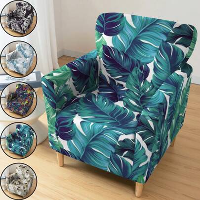 1 件印花绿叶弹力扶手椅套，单人座椅防尘罩，适用于客厅卧室沙发，适合所有季节