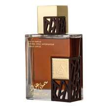 Lattafa Perfume - Castanho - Ver 2