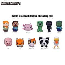Microsoft 1 件  官方授权  经典毛绒包夹 3D 游戏角色系列神秘散装包夹钥匙扣随机一个 Alex Steve 和 Zonbie 适合家人和朋友周年生日圣诞礼物 - bag clip 1pc - 查看 3
