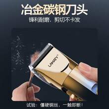 Hair Clippers - M-漸層金藍 - 查看 6