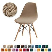 1pc/2pcs Solid Color Velvet Bar Stool Covers, Removable & Washable, Armless Chair Slipcovers, Suitable For Banquet, Home, Hotel - Camel - View 12