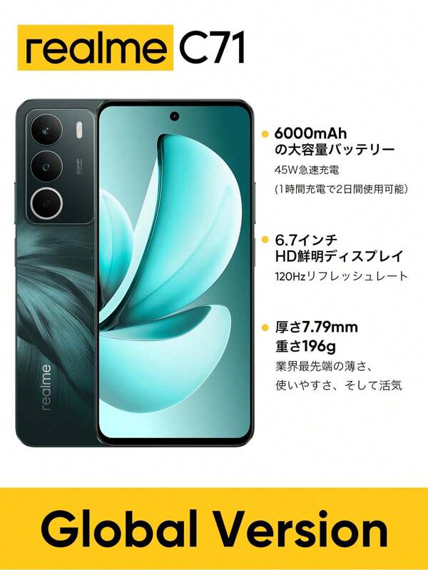 Realme C71 Unlocked Cellphone 6GB+128GB/8GB+256GB Global Version 4G LTE, Android 15 Smartphone, 50MP AI Camera, 120Hz Display Mobile Phone Pluse Light, 6000mAh Massive Battery, 45W Fast Charge, Octa-Core Chipest, No Adaptor