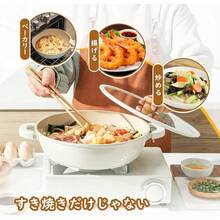 Cookware Sets - défaut - Voir 4