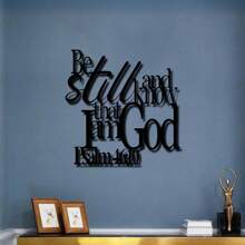 1pc Metal Wall Art, Home Decor, Bible Verse, Psalm 46:10 "Be Still And Know That I Am God"