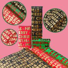 17 pouces x 120 pieds Papier cadeau de Noël - Motif d'arbre de Noël en relief 3D rouge/noir/vert avec feuille d'or, convient pour le Nouvel An, les anniversaires, les fêtes, les artisanats et les projets artistiques