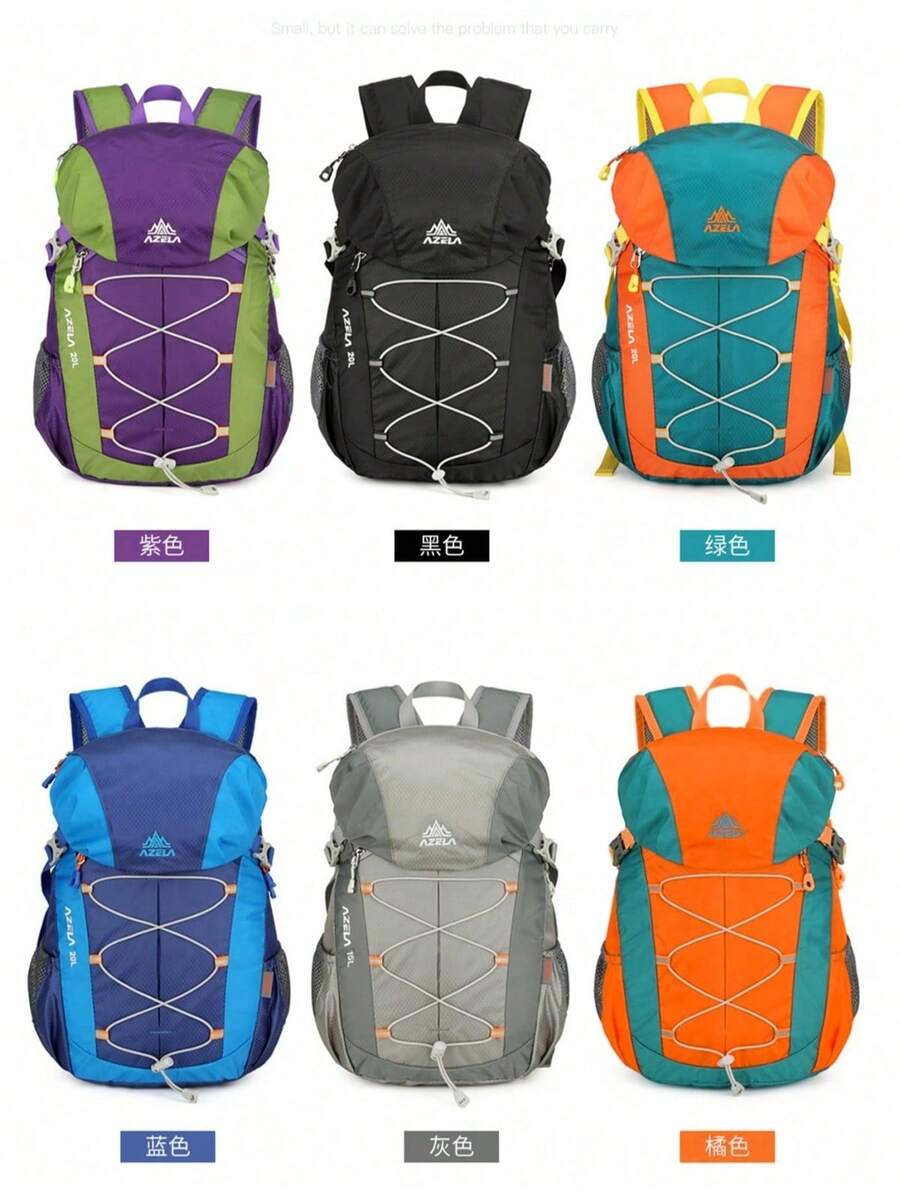 全新男女款户外徒步休闲背包