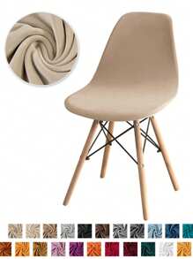 1pc/2pcs Solid Color Velvet Fabric Shell Bar Chair Cover Washable Removable Seat Cover Armless Shell Chair Covers For Banquet Home Hotel