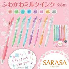 Sarasa Clip 0.5mm Ballpoint Pen 8 Color Set JJ158CMK - 白色 - 查看 2