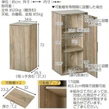 ぼん家具 鍵付き 収納ケース 木製ラック 貴重品 木製 棚 キューブ 収納ボックス 縦長 ハイタイプ オーク - ウォールナット - チェックする 2