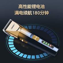 Hair Clippers - M-漸層金藍 - 查看 7