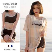 Swim Gear Sets - Marrón - Ver 1