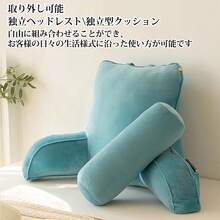 AIMECO Seat Cushions & Backrest Pillows