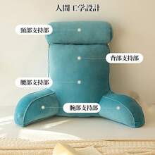 AIMECO Seat Cushions & Backrest Pillows