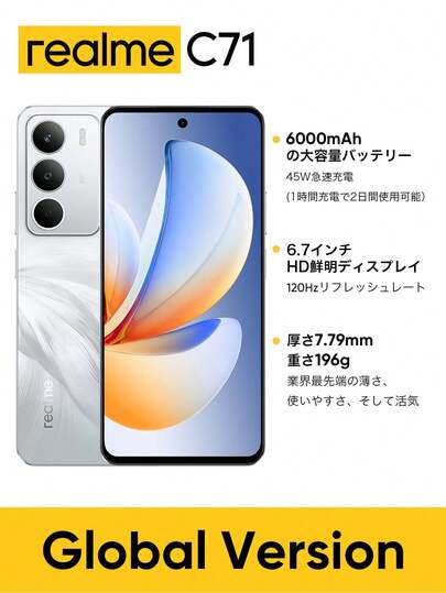 Realme C71 アンロック スマートフォン 6GB+128GB/8GB+256GB グローバルバージョン 4G LTE、Android 15、50MP AIカメラ、120Hz ディスプレイ、スリムでポータブル、6000mAh バッテリー、45W急速充電、オクタコアプロセッサ、アダプタ別売り