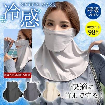 マスク フェイスカバー uvカット uv 冷感 夏用 スポーツ ゴルフ uvカット率99%以上 UPF50+ ネックカバー フェイスマスク 日よけ 日焼け 紫外線対策
