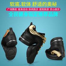 Women Dance Shoes - 黑金 - 查看 5