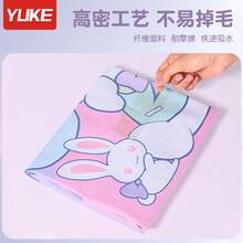 Bath Towels - Dinosaurio azul [80*130cm] estilo hebilla - Ver 3