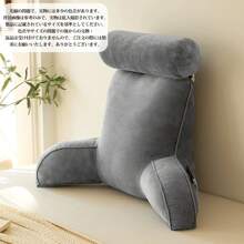 AIMECO Seat Cushions & Backrest Pillows