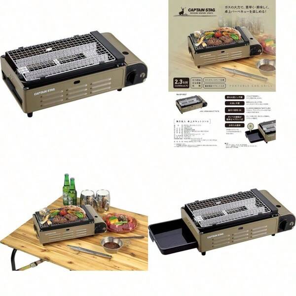 Grill Cover