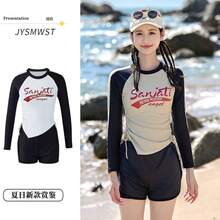 Swim Gear Sets - White - View 3