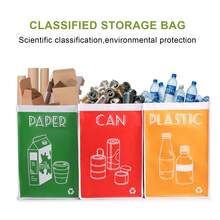 可重复使用的回收袋，3 件套，适用于家庭、厨房、庭院和办公室的独立回收箱套装 - 垃圾分类整理器