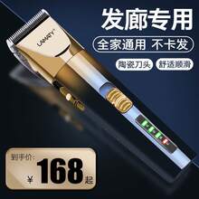 Hair Clippers - M-漸層金藍 - 查看 9