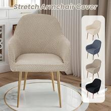 提花高扶手椅套弹力餐椅椅套座椅保护套弧形靠背椅套，提花餐椅套，弹力餐厅扶手椅套椅套 6/4/1 件套弧形靠背厨房椅套现代弧形扶手柜台高度吧台凳套适用于厨房派对宴会 - 彩色 - 查看 8
