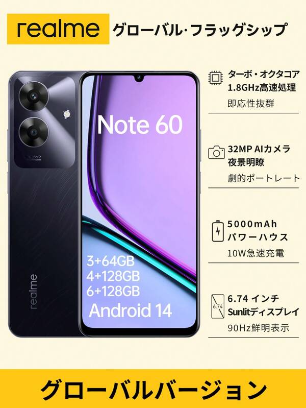 Realme Note 60 Global Unlocked Smartphone: 6.74" HD+ 90Hz Punch-Hole Display (720*1600), T612 8-Core 1.8GHz CPU, 8GB RAM(3GB+5GB Dynamic RAM)+64GB ROM / 12GB RAM(4GB+8GB Dynamic RAM)+128GB ROM / 18GB RAM(6GB+12GB Dynamic RAM)+128GB ROM, 32MP+5MP AI Dual Camera, 5000mAh Battery & 10W Fast Charge, Android 14, 7.79mm Ultra-Thin Design