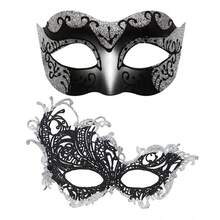 قناعان لأزياء هالوين، أقنعة كرنفالية للأزواج، أقنعة حفلات التنكر للرجال والنساء، أقنعة حفلات البندقية