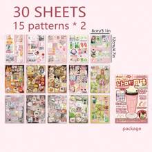 2 件复古风格贴纸书，老式日本料理主题剪贴簿贴纸书，裁剪、压印和装饰配件，适用于学校用品，返校 - 均碼 - 查看 9