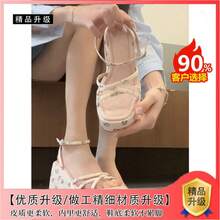 Women Platforms & Wedge Sandals