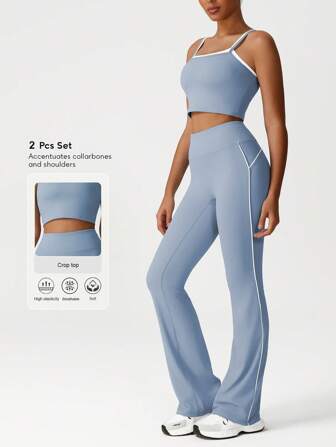 Sodalemon 撞色女式运动套装二合一可调节肩带瑜伽背心休闲瑜伽提臀健身喇叭裤训练套装