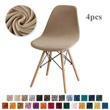 1pc/2pcs Solid Color Velvet Bar Stool Covers, Removable & Washable, Armless Chair Slipcovers, Suitable For Banquet, Home, Hotel - Camel - View 14