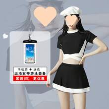 Swim Gear Sets - [Set (cuatro) negro] (incluye funda para teléfono móvil) - Ver 1