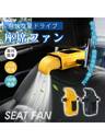 ポータブル