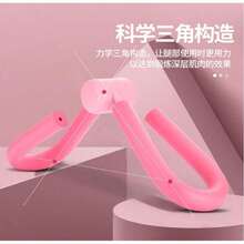 1pc Circular Leg Clamp Hip Exercise Leg Clamp S-Shaped Yoga Thin Thigh Inner Leg Beauty Artifact - Màu tím - Xem 2